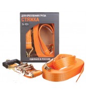 Стяжка груза 5-10 тонн 10 метров ROPE PRO (510T-10)
