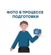 Балансир пружинный 6-8 kg 4.5 м