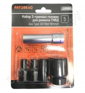 Набор головок 3-гранных (DR1/2") для ремонта ТНВД Bosch (АвтоDело) 39980