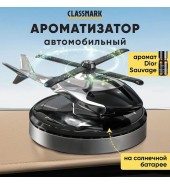 Ароматизатор в машину Classmark аромат османтуса и древесины