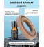 Ароматизатор в машину Classmark аромат османтуса и древесины
